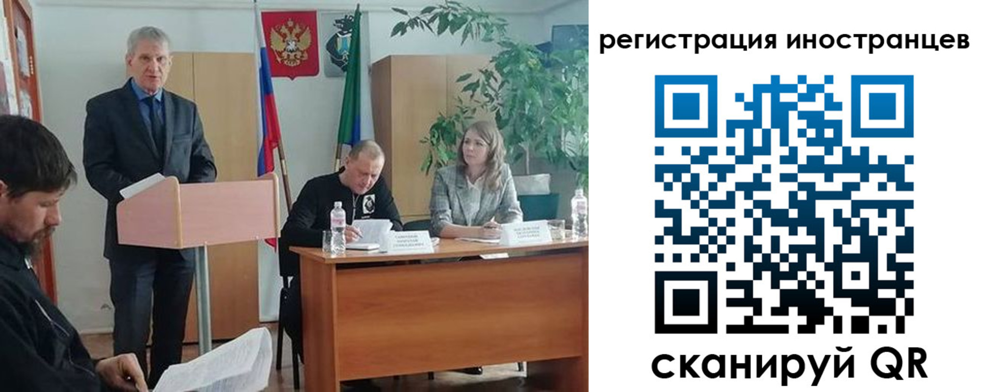 прописка для военкомата в Владимирской области