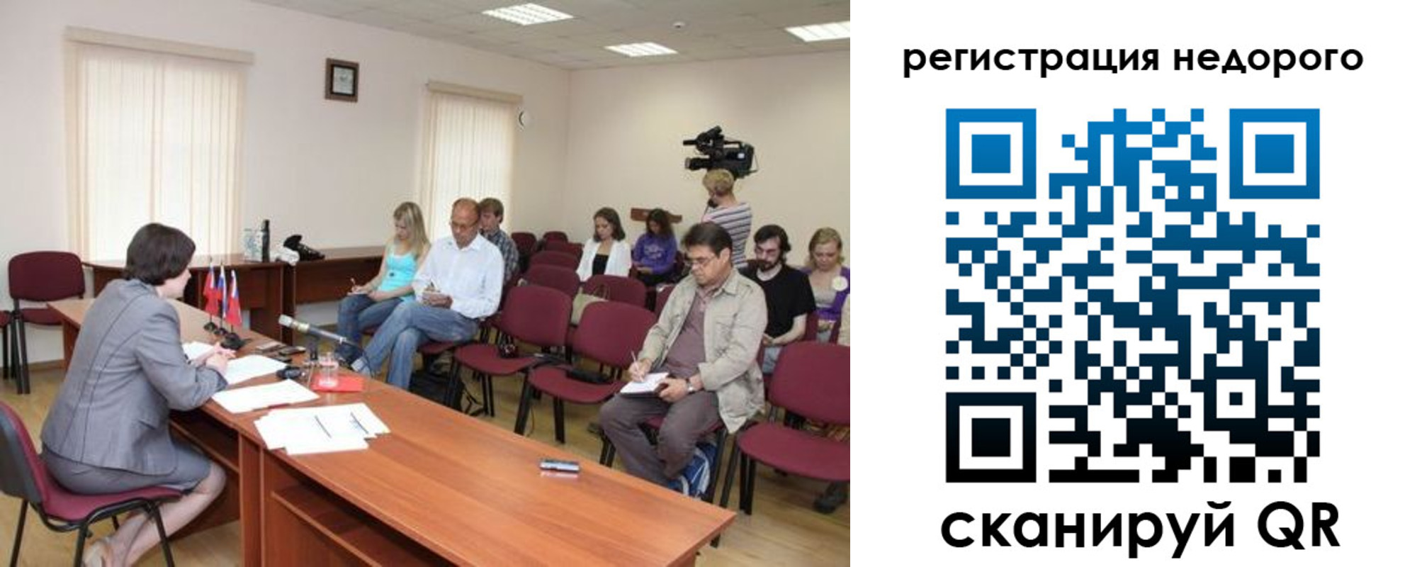 купить прописку в Владимирской области