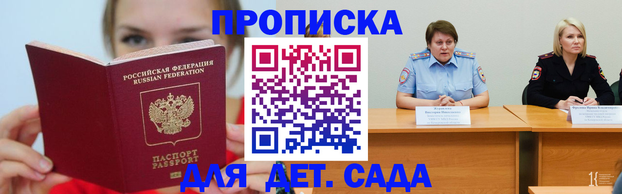 временная регистрация собственник в Владимирской области