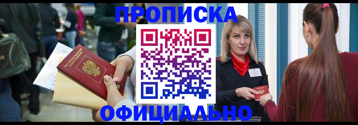 временная регистрация адрес в Владимирской области