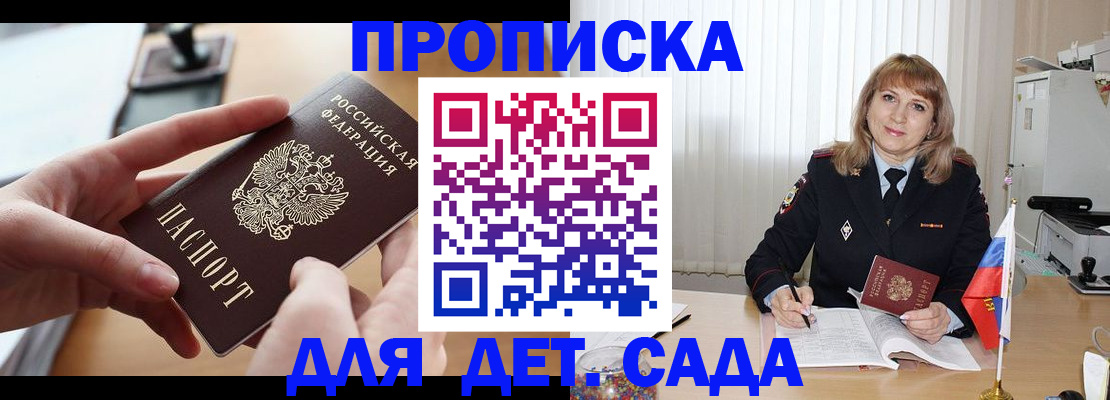 временная регистрация 2025 в Владимирской области