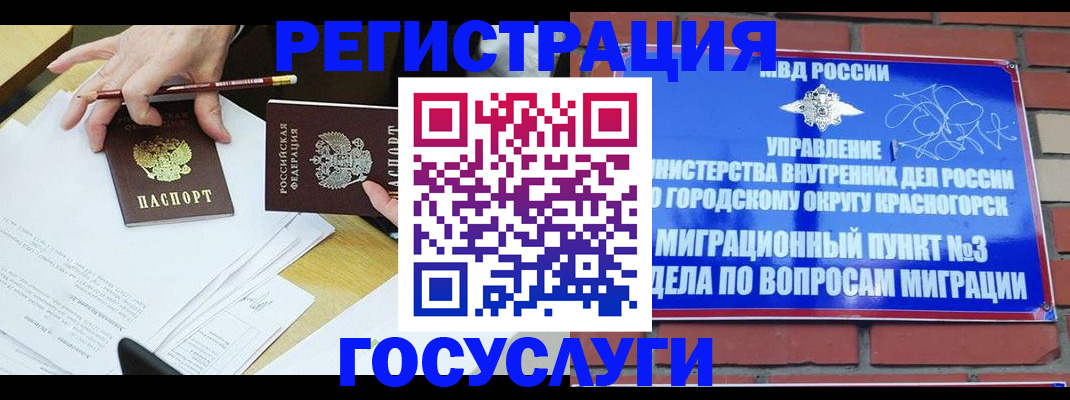 временная регистрация адрес в Владимирской области